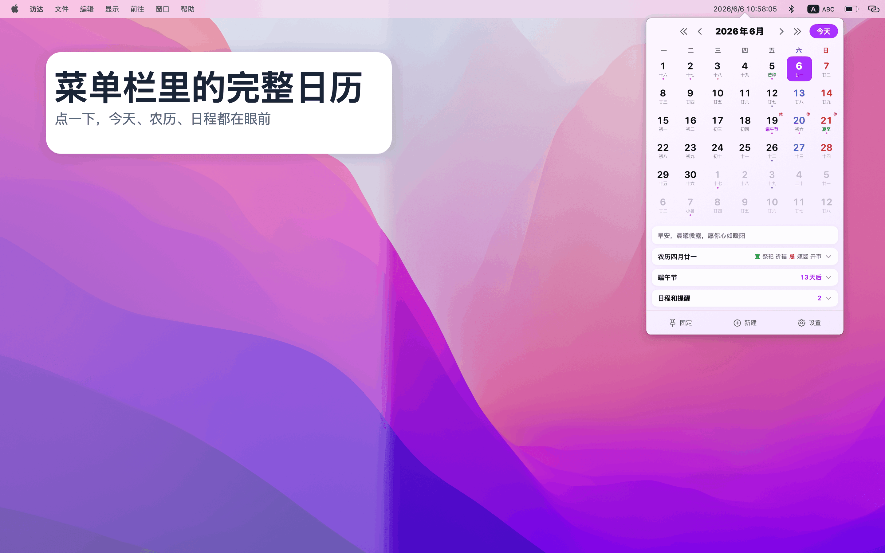 主面板截图