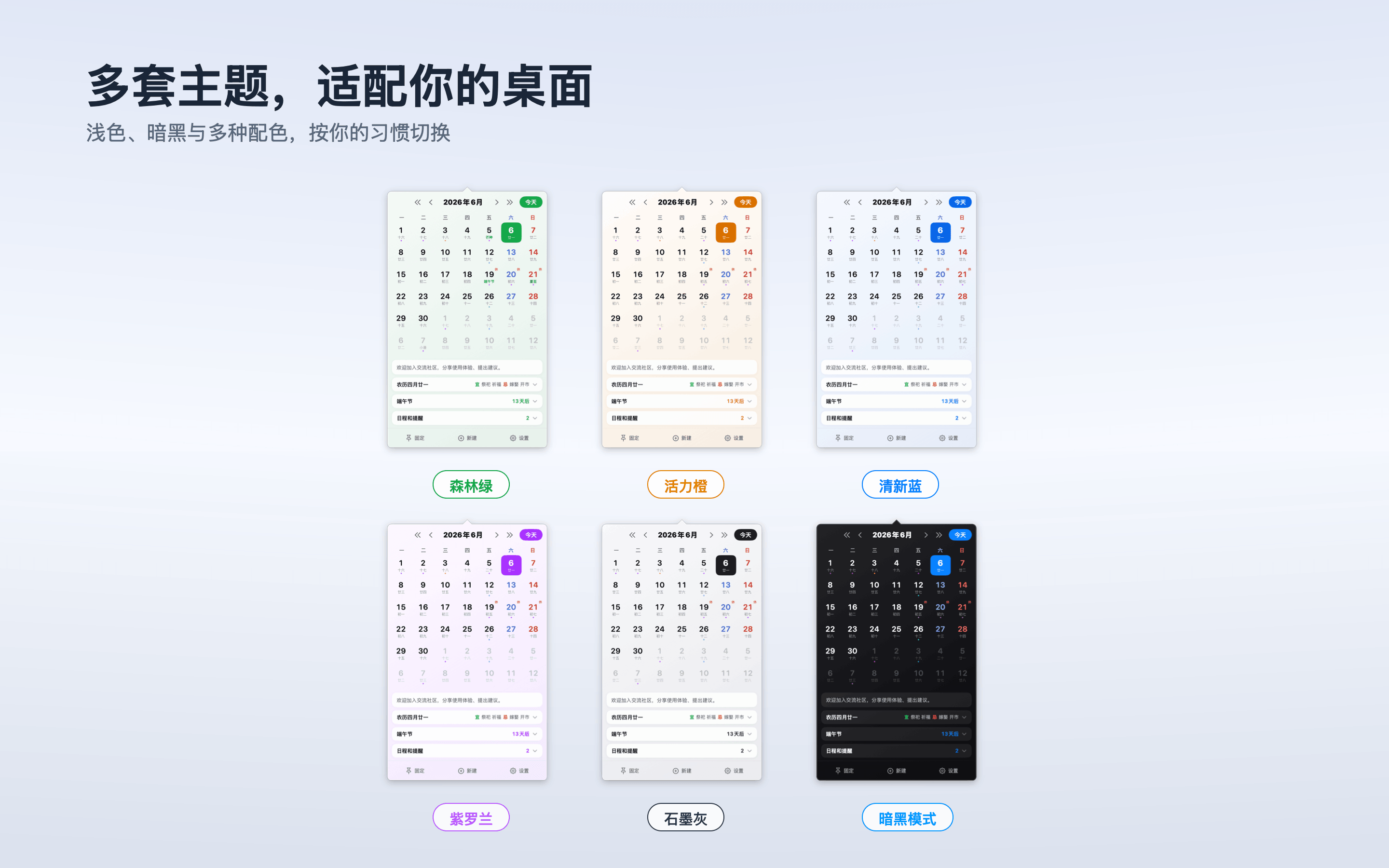 主题截图